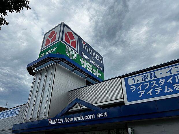 ヤマダデンキYAMADA New web.com府中店まで約959m