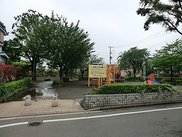 こりす公園まで約283m