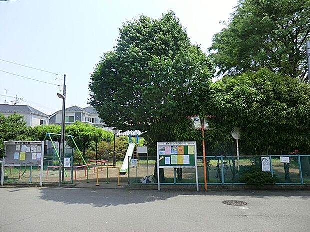 なつみかん公園まで約589m