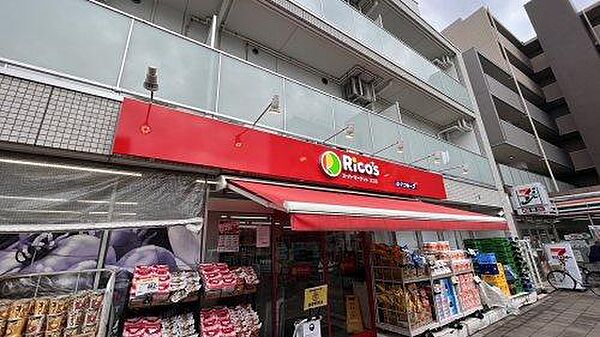 リコス布田駅前店まで約474m