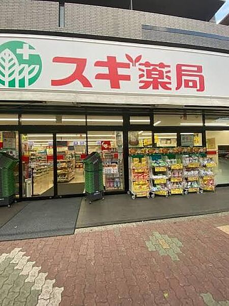 スギ薬局東大泉店まで約479m