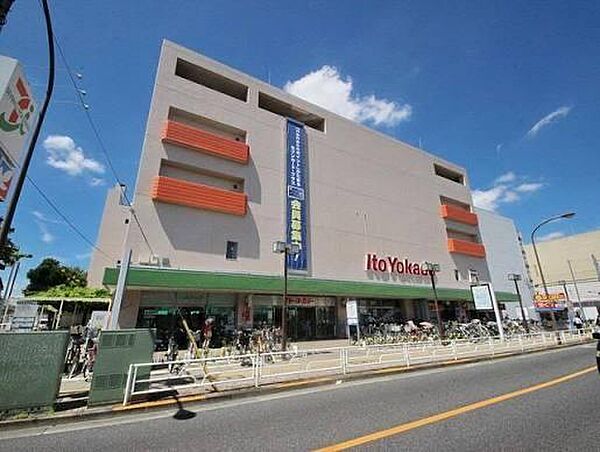 イトーヨーカドー東村山店まで約2300m