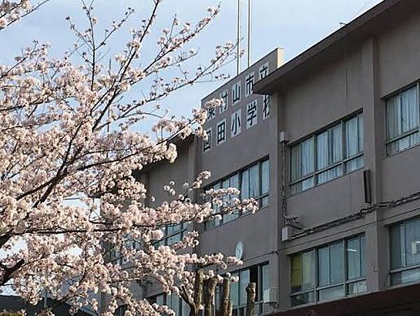 東村山市立回田小学校まで約1039m
