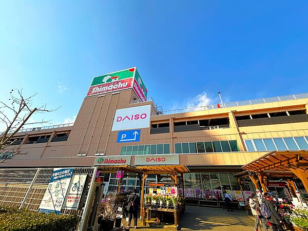 島忠ホームズ府中店まで約1785m