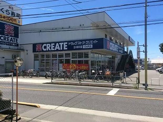 クリエイトエス・ディー立川砂川店まで約1203m