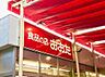 周辺：食品の店おおた神明店まで約416m