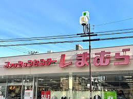 ファッションセンターしまむら東久留米店まで約147m