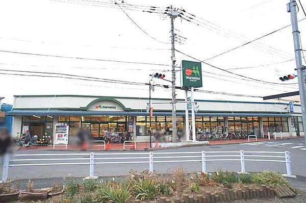 マルエツ東久留米店まで約154m