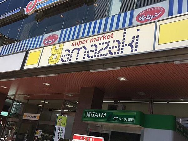 スーパーヤマザキ東久留米東口店まで約576m