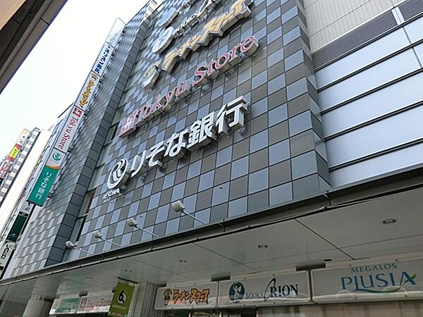 東急ストア立川駅南口店まで約833m