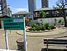 周辺：市ノ坪西公園まで約508m