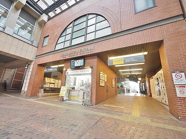 三軒茶屋駅まで約2247m