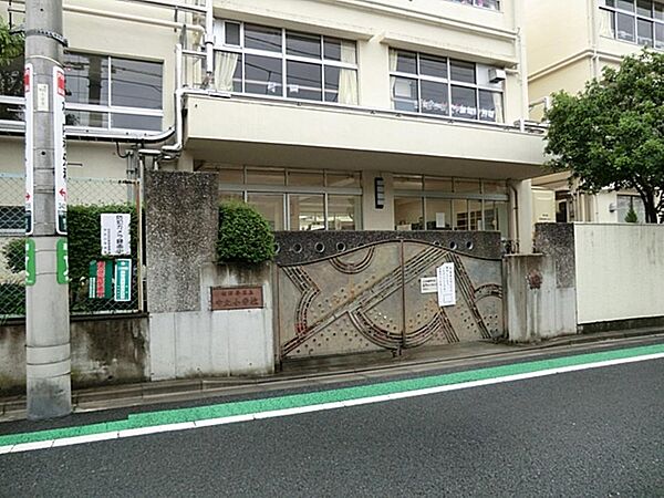 世田谷区立中丸小学校まで約660m