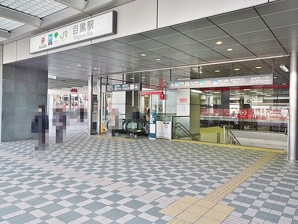目黒駅まで約493m