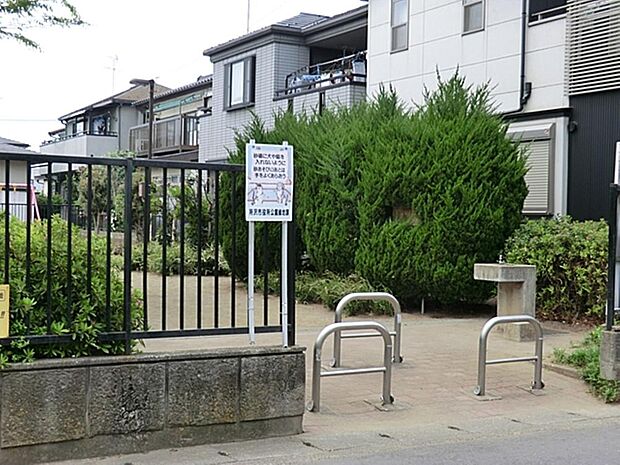 狭山ヶ丘公園まで約225m