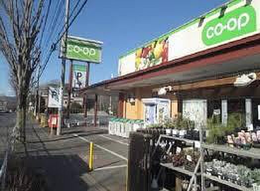 コープ北野台店まで約1042m