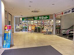 周辺施設の画像