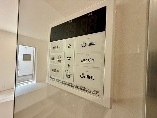 自動お湯はり機能が備わっています。他の家事をしながらお風呂の準備ができます。