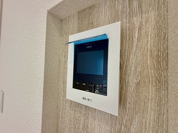 セキュリティーに配慮されたTVモニタ付インターホン付きです。