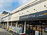周辺：ダイエー国立店・イオンフードスタイルまで約319m