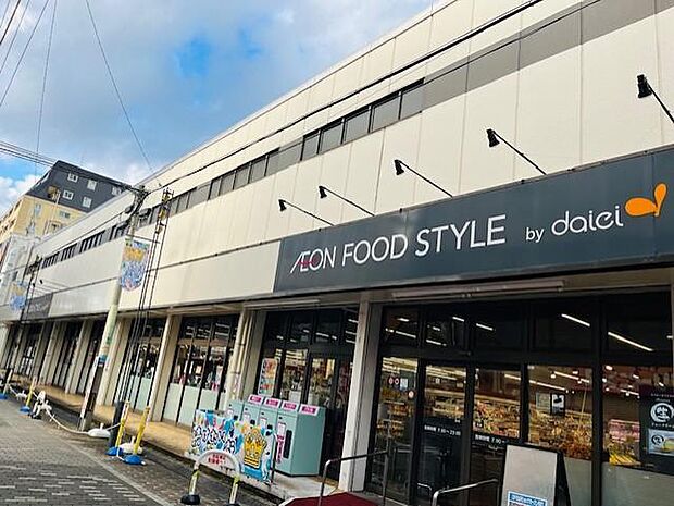 ダイエー国立店・イオンフードスタイルまで約319m