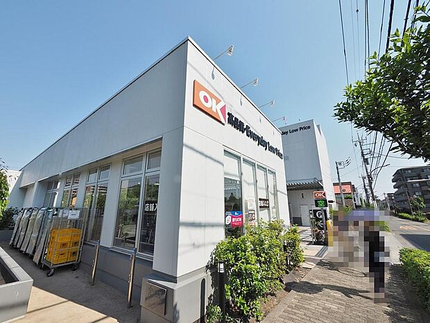 オーケー梶野町店まで約1436m