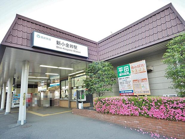 新小金井駅まで約2742m