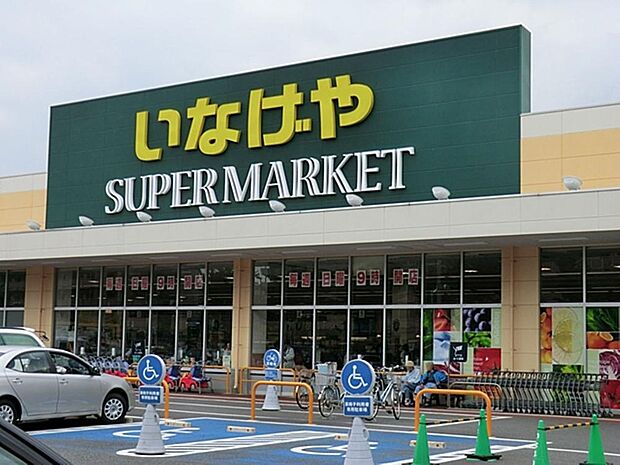 いなげや東村山市役所前店まで約950m