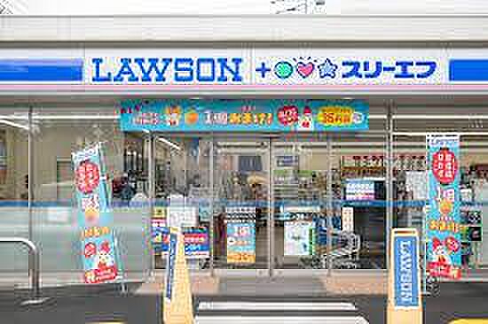ローソン・スリーエフ国分寺西町三丁目店まで約789m