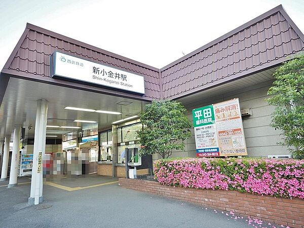 新小金井駅まで約1650m