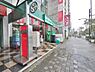 周辺：まいばすけっと西池袋5丁目店まで約61m