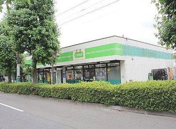 ミニコープ府中南店まで約328m