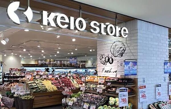 京王ストア多摩センター店まで約955m