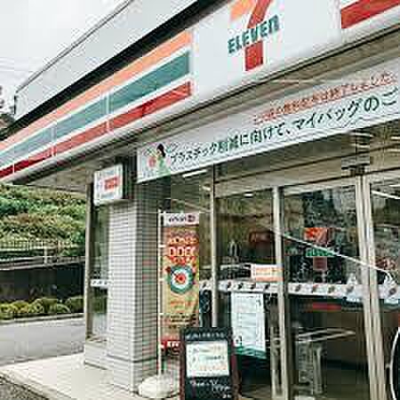 セブンイレブン多摩山王下1丁目店まで約840m