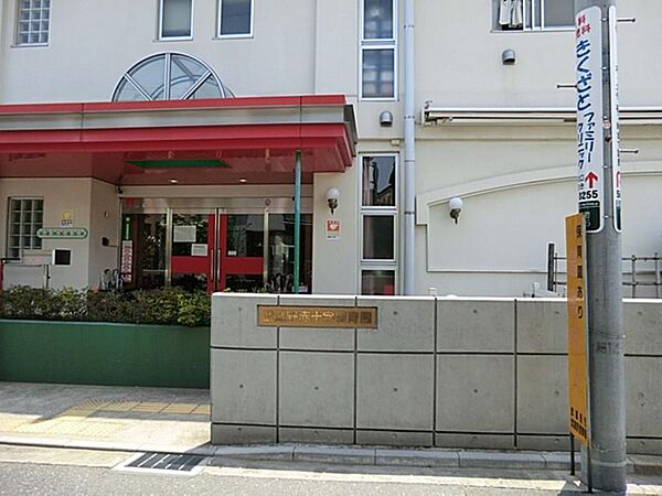 武蔵野赤十字保育園まで約599m