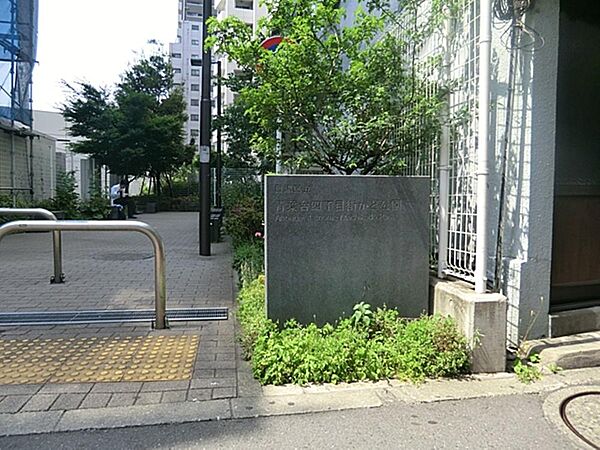 青葉台四丁目街かど公園まで約335m