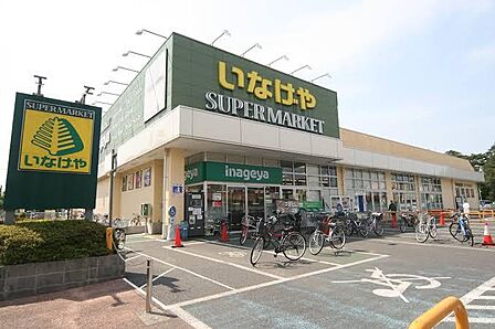 いなげや小金井本町店まで約324m