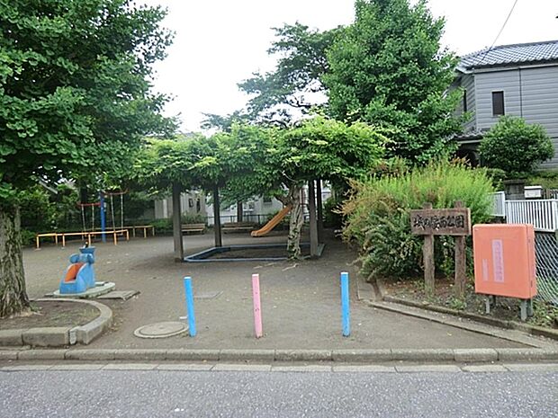 城の腰西公園まで約433m