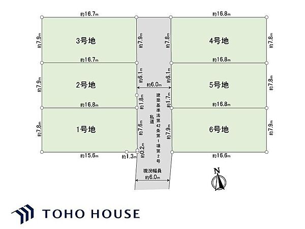 建築条件なしの土地です。お好みのハウスメーカーや工務店で建築できます。