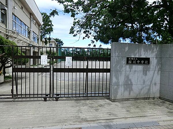 板橋区立桜川中学校まで約1007m