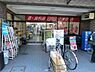 周辺：ビッグ・エー上板橋店まで約575m