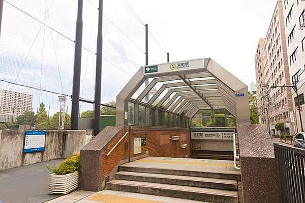 浜町駅まで約80m