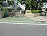 周辺：練馬区立上石神井中学校まで約590m