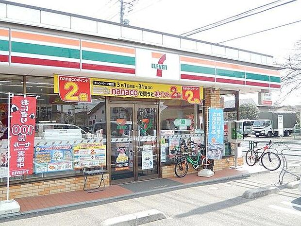 セブンイレブン昭島東町5丁目店まで約252m