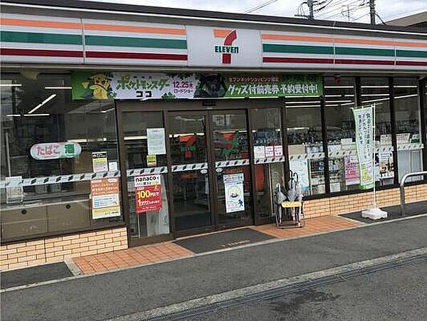 セブンイレブン昭島福島町1丁目店まで約604m