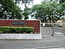 周辺：練馬区立南が丘中学校まで約139m