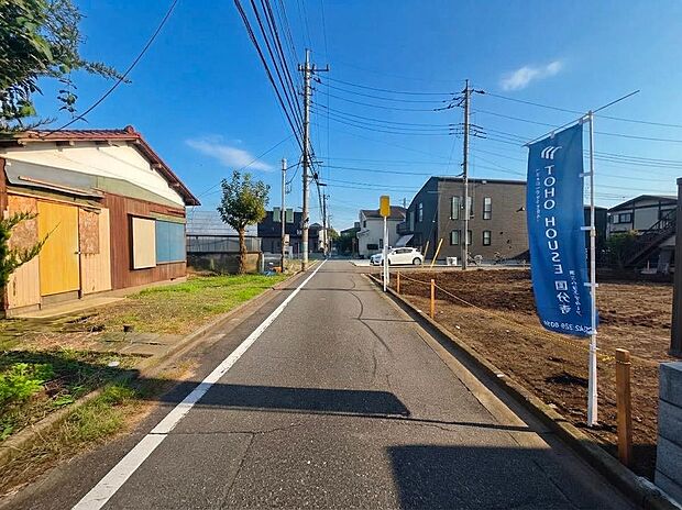 交通量や駅までの距離も、購入時の大切なポイントです。実際に現地でご確認ください。