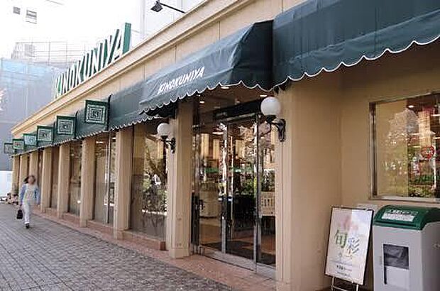 紀ノ国屋国立店まで約869m