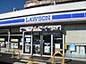 周辺：ローソン町田鶴間三丁目店まで約600m