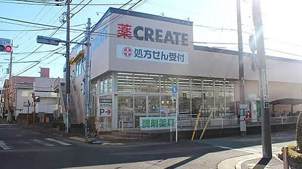 クリエイトエス・ディー府中武蔵台店まで約1131m